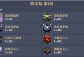 盗墓长生印氪金最佳队伍搭配详解（打造不败神兵）