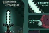 我的世界中如何制作灯？需要哪些材料？