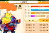 梦幻西游中的山哥角色实战表现如何？山哥在战斗中的作用是什么？
