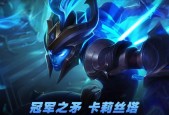 英雄联盟傻乎乎的英雄是什么名字？有哪些特点？