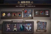 第五人格克利切生日活动怎么玩？玩法内容有哪些？