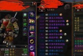 魔兽世界熊宠物学习横扫技能的条件是什么？