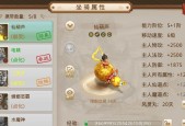 问道手游体木加点攻略（打造强力角色从体木加点开始）