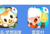 奥比岛手游铃当鉴（探索神秘世界）