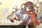 碧蓝航线博格改造材料一览？博格改怎么样？