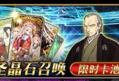 《崩坏3》福音武装卡池值得抽吗（掌握抽取技巧）