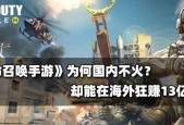 墙上刻字在使命召唤手游中代表什么含义？