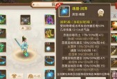 问道手游固定队踢人操作流程是什么？有哪些注意事项？