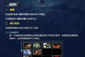魔兽世界战群虫战斗策略是什么？