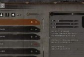 邦妮的书店道具介绍（翻开书页）