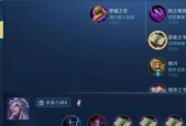 王者荣耀明世隐技能详解（了解明世隐技能的必要性与方法）