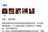 英雄联盟中的联盟职位有哪些？如何选择适合自己的联盟职位？