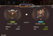 将军留步战力提升技巧有哪些？如何快速提高战力？