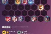 《云顶之弈》AI斗士阵容玩法攻略（打造最强斗士阵容）