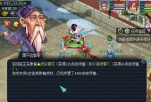 梦幻西游师徒任务如何高效养号？策略是什么？