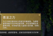 永劫无间天人之战怎么玩？有哪些特色玩法和常见问题解答？