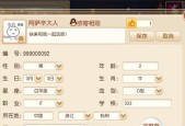 哪些手游适合找朋友一起玩？