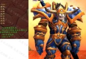 魔兽世界职业军装获取途径是什么？需要完成哪些任务？