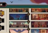 无悔华夏夏商周三星如何通关？通关攻略有哪些要点？