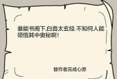 暴走英雄坛镇长老婆任务怎么做？环任务攻略是什么？