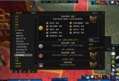 魔兽世界放大视距插件使用方法是什么？效果如何？