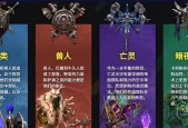 魔兽种族选择有什么技巧？如何发挥种族优势？