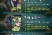 神都夜行录最强拓印排行榜怎么选？哪个拓印效果最好？