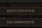《地下城堡3魂之诗》中的美食探秘（探索游戏中的美食世界）