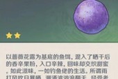 原神中诱饵哪里获取最多？诱饵的高效获取方法是什么？