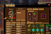 门派宠物装备获取攻略（探寻门派宠物装备的奥秘）