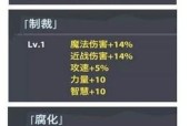 魔界塔伤害机制是什么？如何有效提高伤害输出？