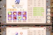 如何进入《梦幻西游》天命5服务端？