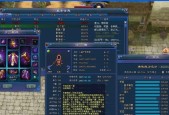 游戏中满级组织的人数上限是多少？如何查看组织人数上限？