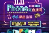 手游带货中哪些产品最受欢迎？