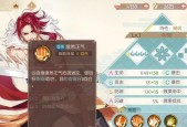 食物语群攻阵容搭配攻略（打造最强群攻阵容）