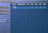《三国群英传2》秘籍模式开启指南（掌握秘籍技巧）