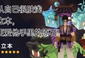 原神立本的影集活动怎么玩？攻略要点有哪些？