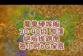 魔兽世界怀旧服老六打法？如何应对老六的挑战？