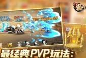 斗罗大陆游戏中胜利的秘诀（探索斗罗大陆游戏中获胜的关键技巧和策略）