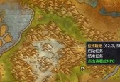 魔兽世界罪与罚任务接取条件是什么？