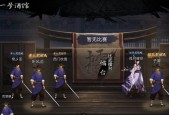 我的侠客七十二峰飞仙剑怎么学？学习飞仙剑的正确步骤是什么？