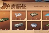 明日之后1月23日开个箱金钥匙答案是什么？如何获取？