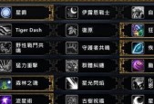 魔兽世界版本技能点怎么获得？技能点的获取途径和使用策略是什么？