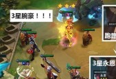 《以云顶之弈手游为例，探讨提莫三星是否有必要的分析》（提莫三星是否值得投入时间与资源的考量）
