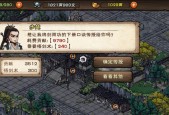 烟雨江湖武学大全：每种武学的属性是什么？如何获取？