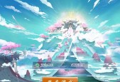 妄想山海云游戏体验福利有哪些？如何参与获取？