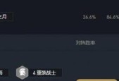 《云顶之弈112最强山海重秘阵容攻略教学》（打造无敌阵容）