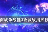 我的王朝攻城战怎么打？攻城战打法技巧详解？