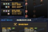 母机怎么玩dnf？操作技巧和玩法介绍？