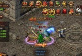 《武尊》游戏道士打BOSS技巧攻略（掌握攻略）